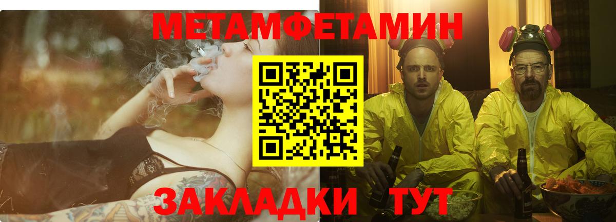 АМФ Розовый  Вход с VPN  АМФ  АМФ  Усолье-Сибирское 