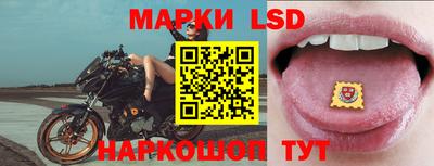 гидра Кунгур