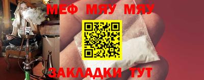 соль курить ск Кумертау