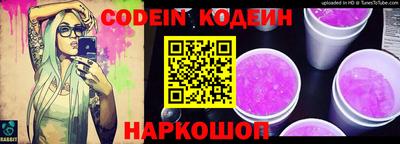 марки lsd Ливны