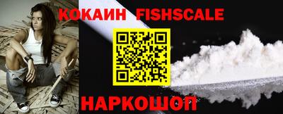каннабис Лесосибирск