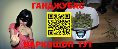 гидра Кунгур