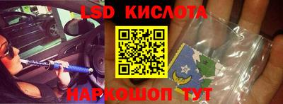 гидра Кунгур
