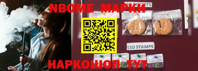 гидра Кунгур