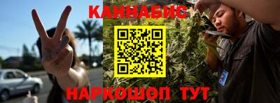гидра Кунгур