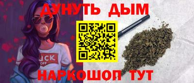 соль курить ск Кумертау