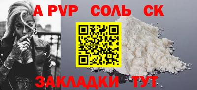 гидра Кунгур