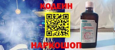 марки lsd Ливны
