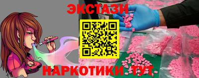 MESCALINE Ликино-Дулёво