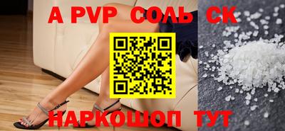 каннабис Лесосибирск