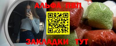 a pvp Кулебаки