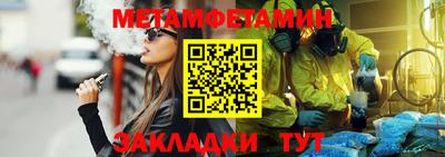 соль курить ск Кумертау