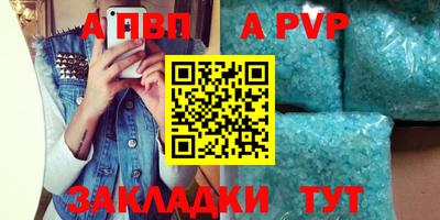 марки lsd Ливны