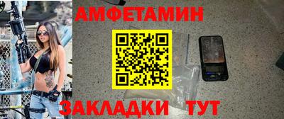 гидра Кунгур