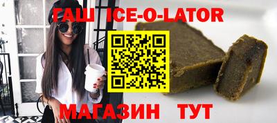 гидра Кунгур