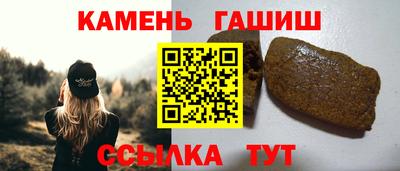 каннабис Лесосибирск