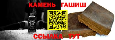 соль курить ск Кумертау