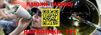 MESCALINE Ликино-Дулёво