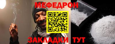 соль курить ск Кумертау
