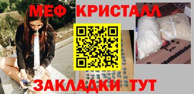 каннабис Лесосибирск