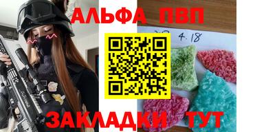 a pvp Кулебаки