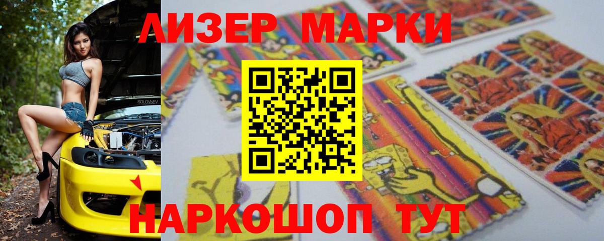 Лсд 25 экстази кислота  Лсд 25 экстази ecstasy  Вход с VPN  Усолье-Сибирское 