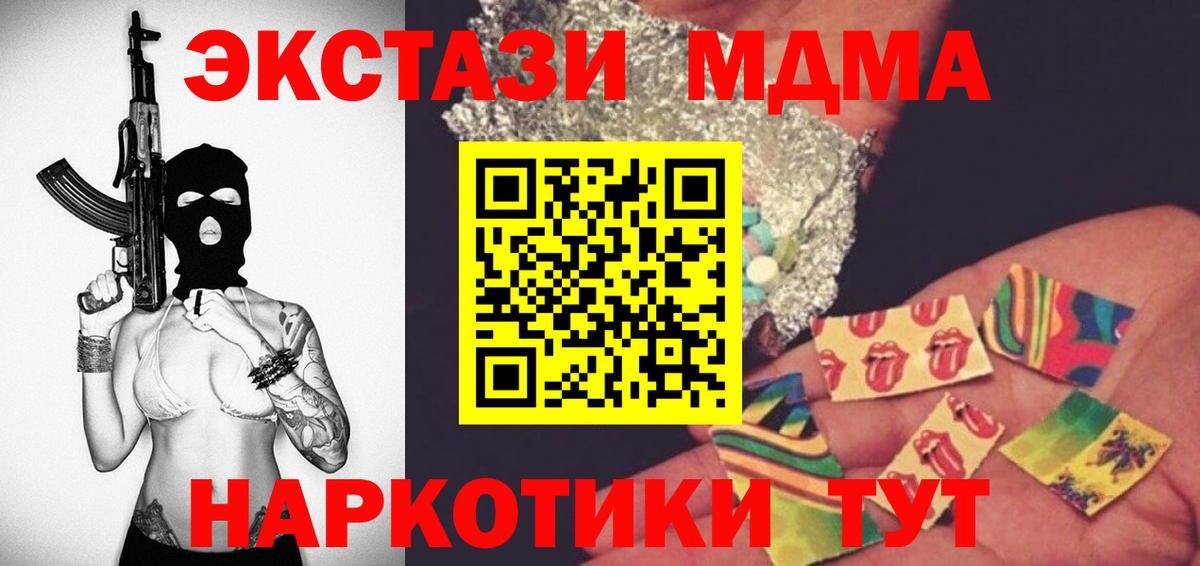 MDMA crystal Усолье-Сибирское