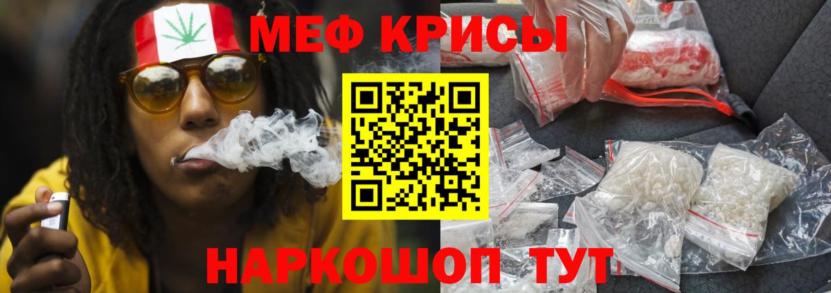 МЕФ мука Усолье-Сибирское