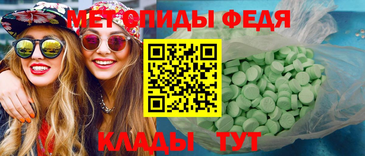 Первитин витя  Вход с VPN  Метамфетамин  Первитин витя  Усолье-Сибирское 